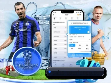 沙巴足球官网 APP（SabaSports）