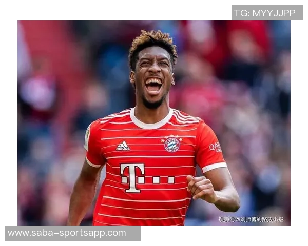 科曼回应沙特联水平质疑并透露离开拜仁原因是球队财务问题