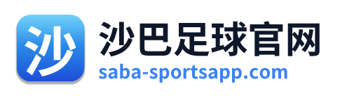 沙巴足球官网 Logo